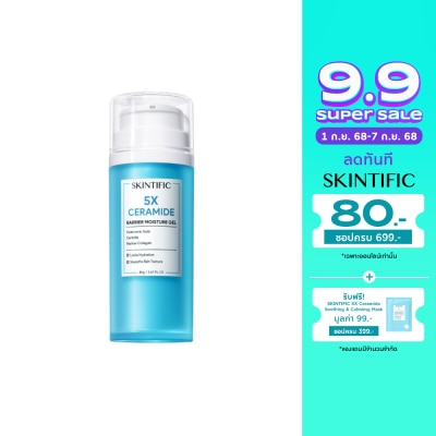Skintific Skintific สกินทิฟิค 5X เซราไมด์ บาเรียร์ มอยเจอร์ไรเซอร์ เจล 80 กรัม