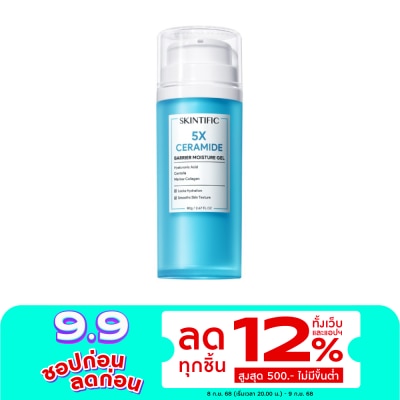 Skintific Skintific สกินทิฟิค 5X เซราไมด์ บาเรียร์ มอยเจอร์ไรเซอร์ เจล 80 กรัม
