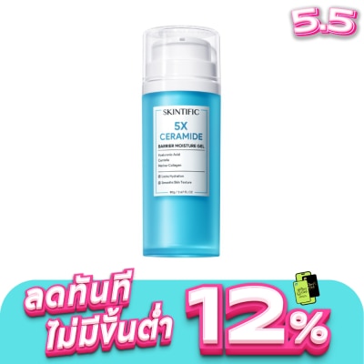 Skintific - Skintific 5X Ceramide Barrier Moisturizer Gel 80 g.