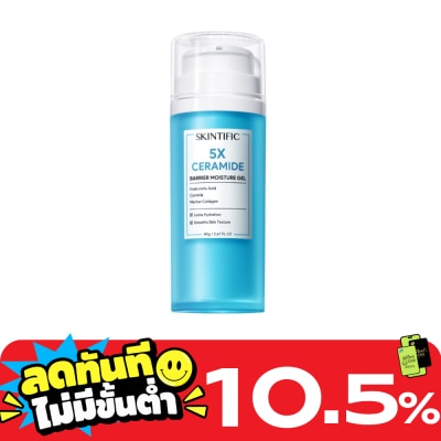 Skintific Skintific สกินทิฟิค 5X เซราไมด์ บาเรียร์ มอยเจอร์ไรเซอร์ เจล 80 กรัม image