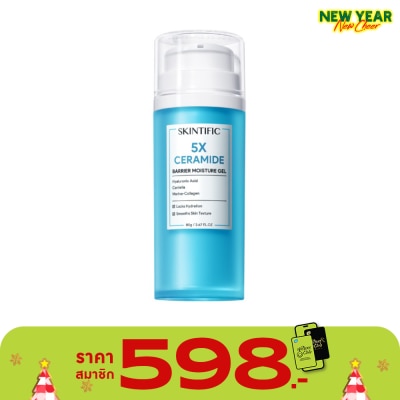 Skintific Skintific สกินทิฟิค 5X เซราไมด์ บาเรียร์ มอยเจอร์ไรเซอร์ เจล 80 กรัม