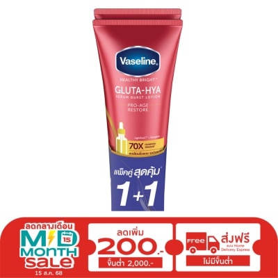 Vaseline Vaseline Healthy Bright Gluta Hya Serum Burst Lotion Pro-Age Restore 290 Ml.Twin Pack