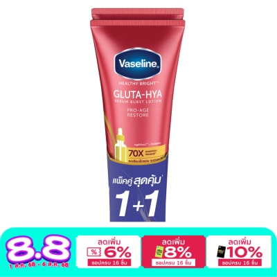 Vaseline วาสลีน เฮลธี้ ไบรท์ กลูต้า ไฮยา เซรั่ม เบิสท์ โลชั่น โปร-เอจ รีสโตร์ 290 มล.แพ็คคู่