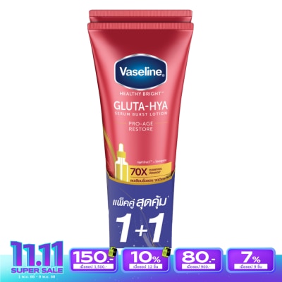 Vaseline วาสลีน เฮลธี้ ไบรท์ กลูต้า ไฮยา เซรั่ม เบิสท์ โลชั่น โปร-เอจ รีสโตร์ 290 มล.แพ็คคู่