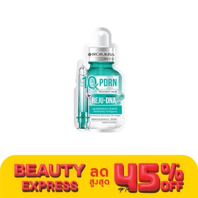Rojukiss โรจูคิส พีดีอาร์เอ็น 10 เอ็กซ์ ทรีตเมนต์ มาส์ก 1 แผ่น แผ่นมาส์กหน้าเซรั่มเข้มข้น
