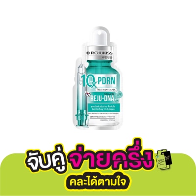 Rojukiss Rojukiss PDRN 10X Treatment Mask 24 Ml. แผ่นมาส์กหน้าเซรั่มเข้มข้น