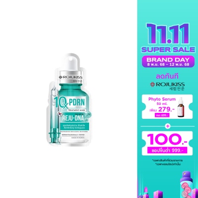 Rojukiss โรจูคิส พีดีอาร์เอ็น 10 เอ็กซ์ ทรีตเมนต์ มาส์ก 1 แผ่น แผ่นมาส์กหน้าเซรั่มเข้มข้น