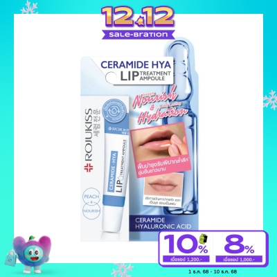 Rojukiss โรจูคิส เซราไมด์ ไฮยา ลิป ทรีตเมนต์ แอมพูล 8 มล. ลิป บำรุงริมฝีปาก