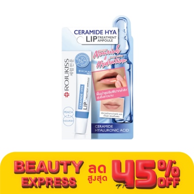 Rojukiss โรจูคิส เซราไมด์ ไฮยา ลิป ทรีตเมนต์ แอมพูล 8 มล. ลิป บำรุงริมฝีปาก