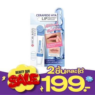 Rojukiss โรจูคิส เซราไมด์ ไฮยา ลิป ทรีตเมนต์ แอมพูล 8 มล. ลิป บำรุงริมฝีปาก image