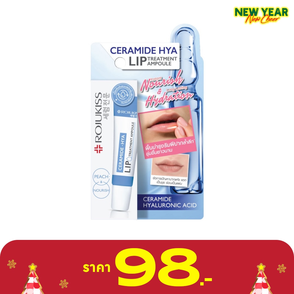Rojukiss Ceramide Hya Lip Treatment Ampoule 8 Ml. ลิป บำรุงริมฝีปาก