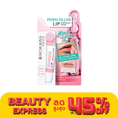 Rojukiss Rojukiss Pdrn Filler Lip Ampoule Mask 8 Ml. ลิป บำรุงริมฝีปาก