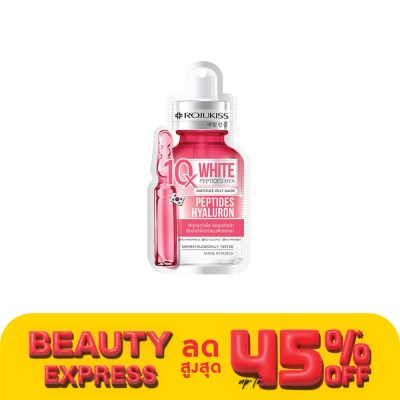 Rojukiss โรจูคิส ไวท์ เปปไทด์ ไฮยา 10 เอ็กซ์ แอมพูล เจลลี่ มาส์ก 1 แผ่น แผ่นมาส์กหน้าเซรั่ม