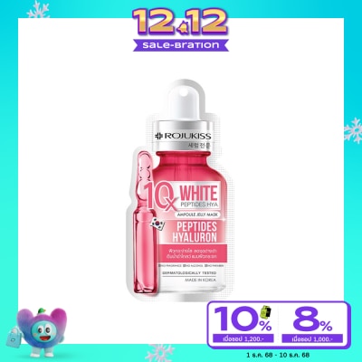 Rojukiss Rojukiss White Peptides Hya 10X Ampoule Jelly Mask 1'S แผ่นมาส์กหน้าเซรั่มเข้มข้น