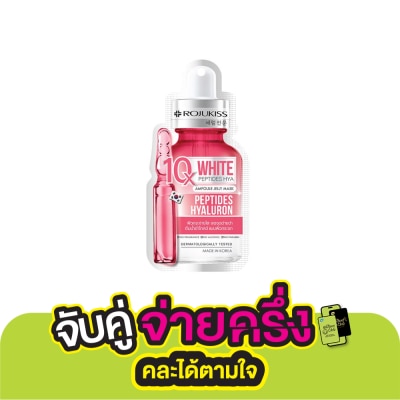 Rojukiss Rojukiss White Peptides Hya 10X Ampoule Jelly Mask 1'S แผ่นมาส์กหน้าเซรั่มเข้มข้น