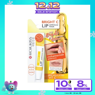 Rojukiss โรจูคิส ไบรท์ ซี ลิป แอมพูล มาส์ก 8 มล. ลิป บำรุงริมฝีปาก
