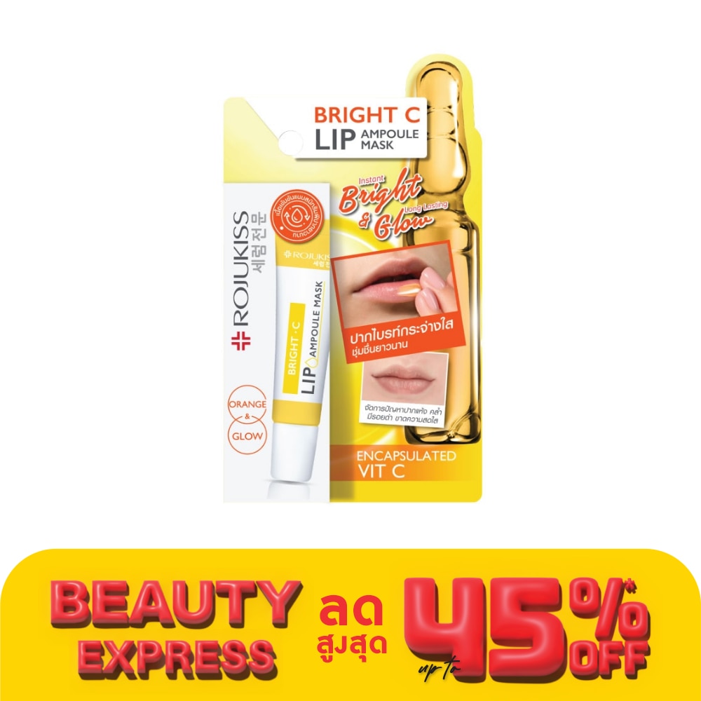 Rojukiss Bright C Lip Ampoule Mask 8 Ml. ลิป บำรุงริมฝีปาก