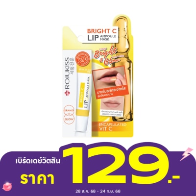 Rojukiss Rojukiss Bright C Lip Ampoule Mask 8 Ml. ลิป บำรุงริมฝีปาก