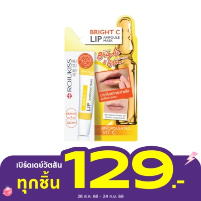 Rojukiss Rojukiss Bright C Lip Ampoule Mask 8 Ml. ลิป บำรุงริมฝีปาก