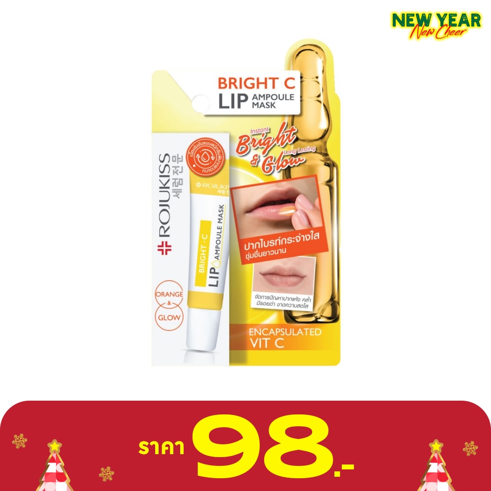 Rojukiss Bright C Lip Ampoule Mask 8 Ml. ลิป บำรุงริมฝีปาก