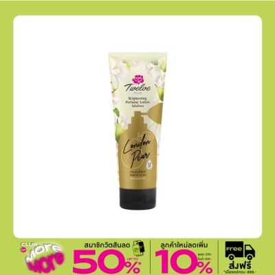 Twelve Plus Twelve Plus Brightening Perfume Lotion London Pear 180 G. โลชั่นน้ําหอม