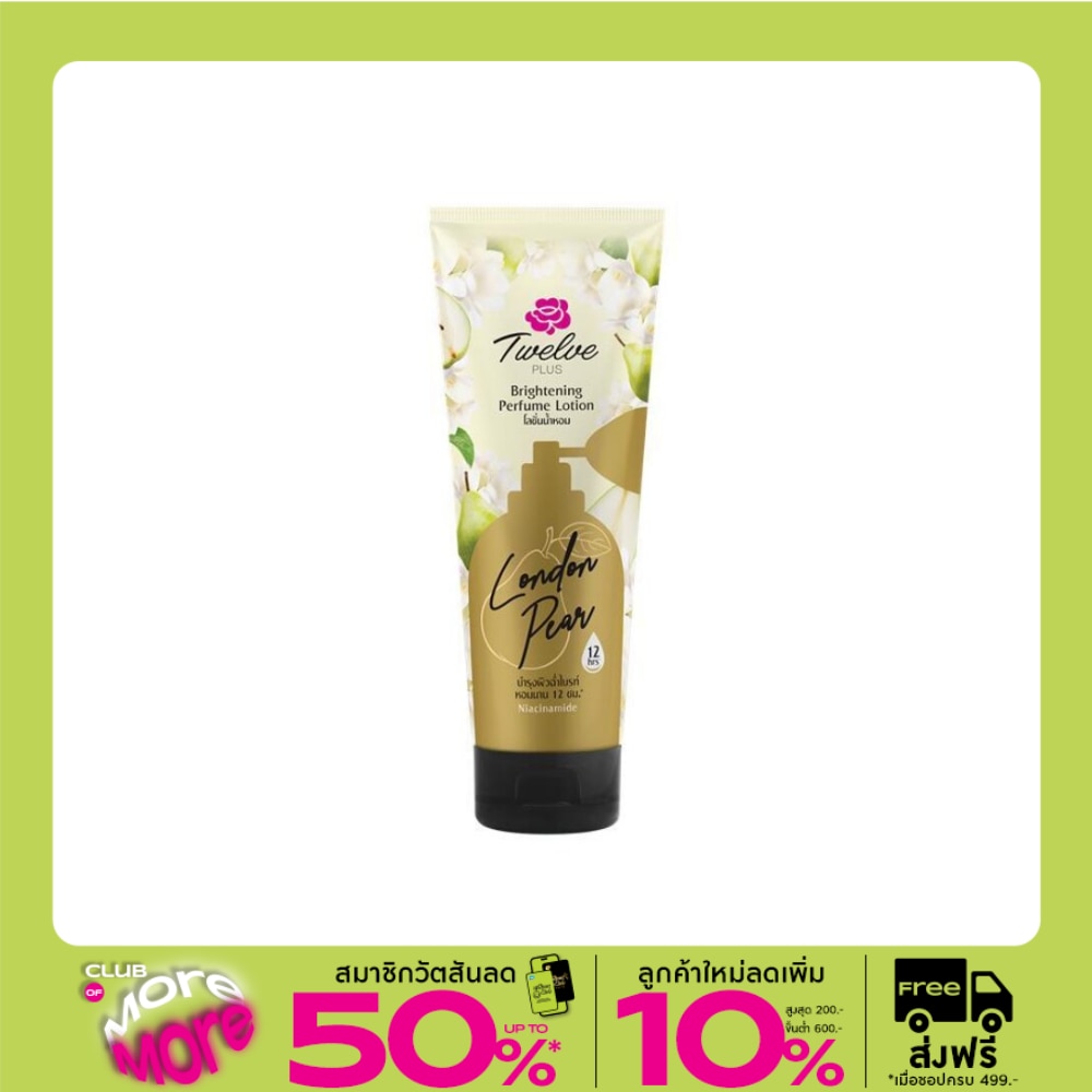 Twelve Plus Brightening Perfume Lotion London Pear 180 G. โลชั่นน้ําหอม