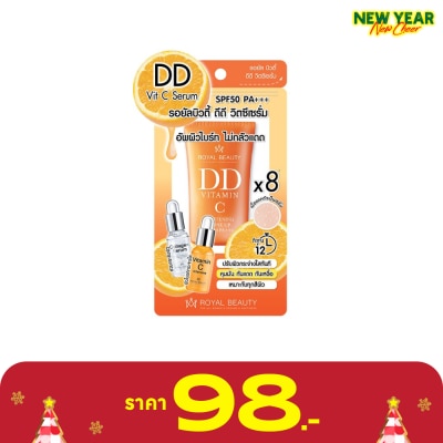 Royal Beauty Royal Beauty DD Vit-C Serum SPF50 PA+++ 20 G. ป้องกันแสงแดด