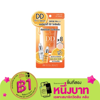 Royal Beauty Royal Beauty DD Vit-C Serum SPF50 PA+++ 20 G. ป้องกันแสงแดด