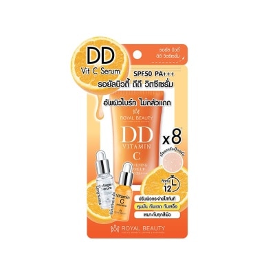 Royal Beauty Royal Beauty DD Vit-C Serum SPF50 PA+++ 20 G. ป้องกันแสงแดด