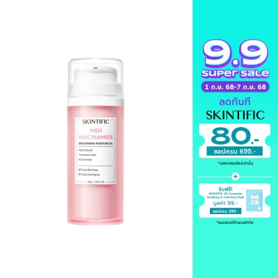 Skintific สกินทิฟิค MSH ไนอาซินาไมด์ ไบร์ทเทนนิ่ง มอยส์เจอร์ เจล 80 กรัม