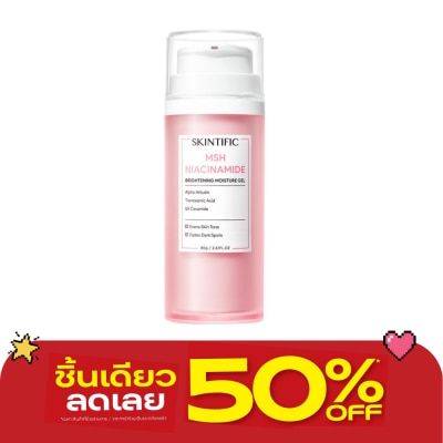 Skintific - สกินทิฟิค MSH ไนอาซินาไมด์ ไบร์ทเทนนิ่ง มอยส์เจอร์ เจล 80 กรัม image