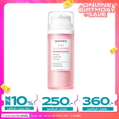 Skintific Skintific MSH Niacinamide Brightening Moisture Gel 80 g.