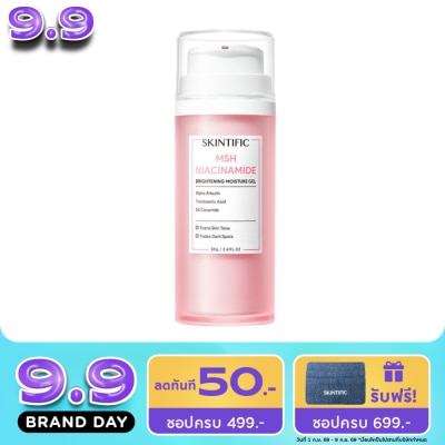 Skintific - สกินทิฟิค MSH ไนอาซินาไมด์ ไบร์ทเทนนิ่ง มอยส์เจอร์ เจล 80 กรัม image