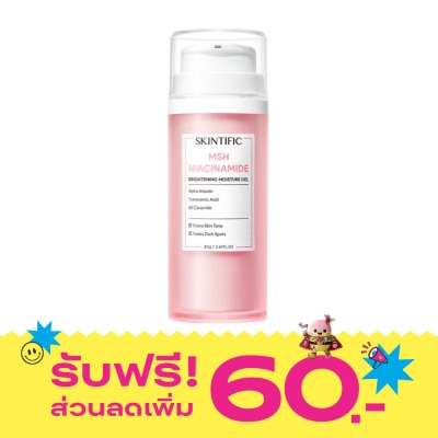 Skintific สกินทิฟิค MSH ไนอาซินาไมด์ ไบร์ทเทนนิ่ง มอยส์เจอร์ เจล 80 กรัม image