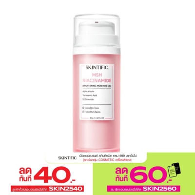 Skintific สกินทิฟิค MSH ไนอาซินาไมด์ ไบร์ทเทนนิ่ง มอยส์เจอร์ เจล 80 กรัม