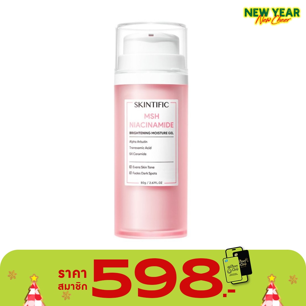 Skintific MSH Niacinamide Brightening Moisture Gel 80 g.