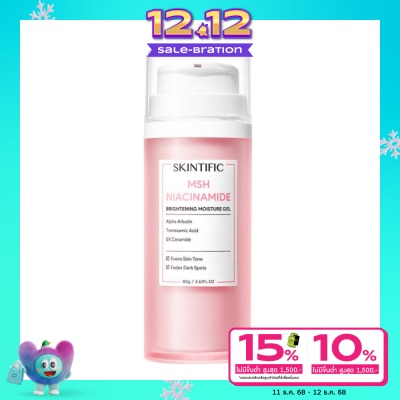 Skintific สกินทิฟิค MSH ไนอาซินาไมด์ ไบร์ทเทนนิ่ง มอยส์เจอร์ เจล 80 กรัม