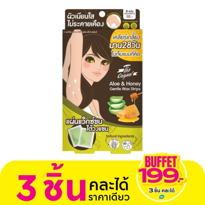 The Original ดิ ออริจินัล อโล แอนด์ ฮันนี เจนเทิล แว็กซ์ สตริบส์ 2 ซอง แผ่นแว็กซ์ขน ใต้วงแขน