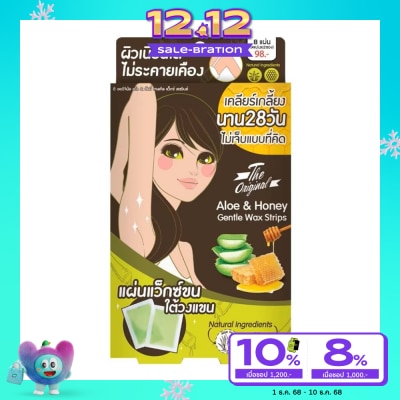 The Original The Original Aloe  Honey Gentle Wax Strips 2'S แผ่นแว็กซ์ขน ใต้วงแขน