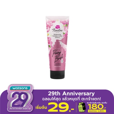 Twelve Plus ทเวลฟ์พลัส ไบรท์เทนนิ่ง เพอร์ฟูม โลชั่น พีโอนี่ บลัช 180 กรัม โลชั่นน้ําหอม