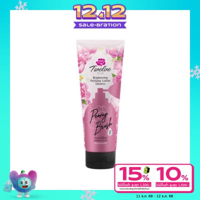 Twelve Plus ทเวลฟ์พลัส ไบรท์เทนนิ่ง เพอร์ฟูม โลชั่น พีโอนี่ บลัช 180 กรัม โลชั่นน้ําหอม