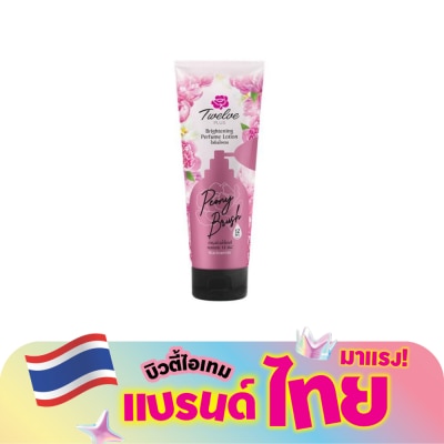 Twelve Plus - ทเวลฟ์พลัส ไบรท์เทนนิ่ง เพอร์ฟูม โลชั่น พีโอนี่ บลัช 180 กรัม โลชั่นน้ําหอม