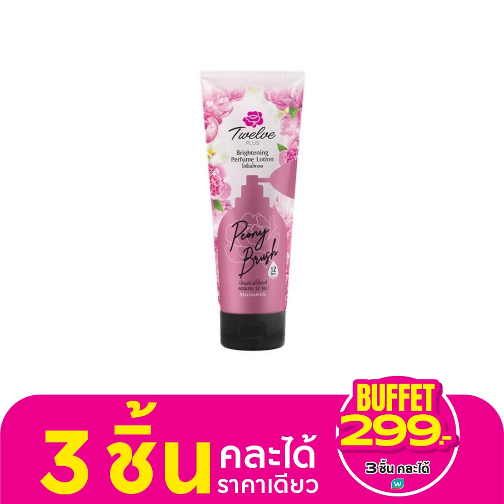 Twelve Plus Brightening Perfume Lotion Peony Brush 180 G. โลชั่นน้ําหอม