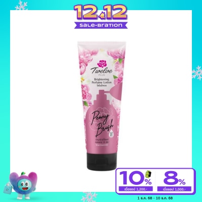 Twelve Plus ทเวลฟ์พลัส ไบรท์เทนนิ่ง เพอร์ฟูม โลชั่น พีโอนี่ บลัช 180 กรัม โลชั่นน้ําหอม