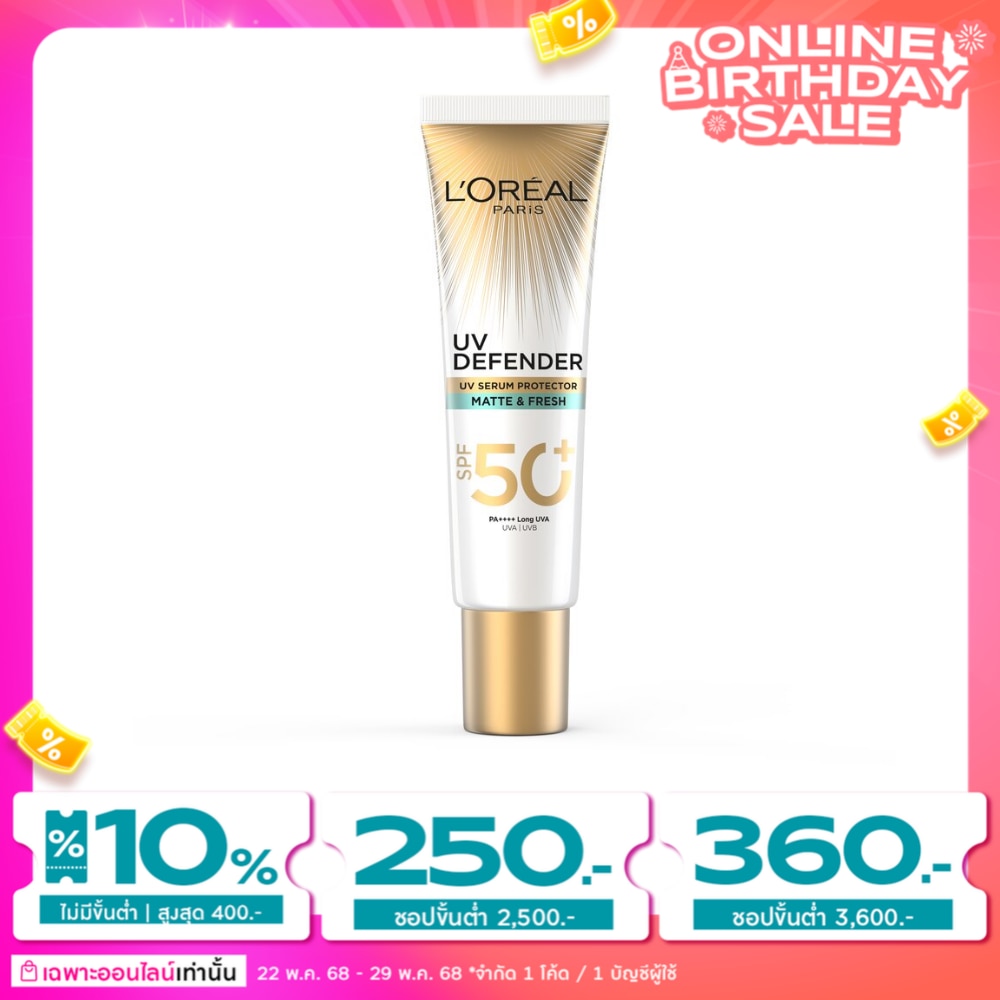 L'Oreal L'Oreal Paris UV Defender Matte  Fresh SPF50+ PA++++ Long UVA 30 Ml.