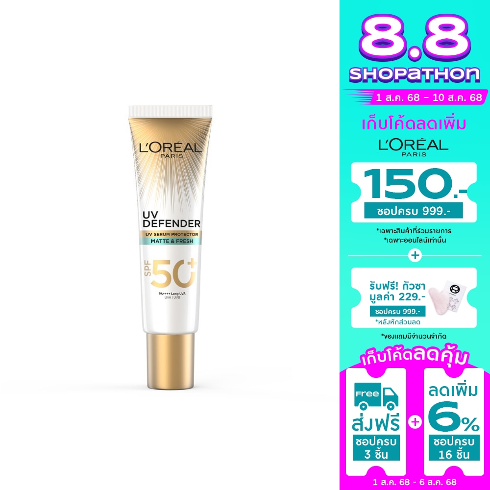 L'Oreal L'Oreal Paris UV Defender Matte  Fresh SPF50+ PA++++ Long UVA 30 Ml.