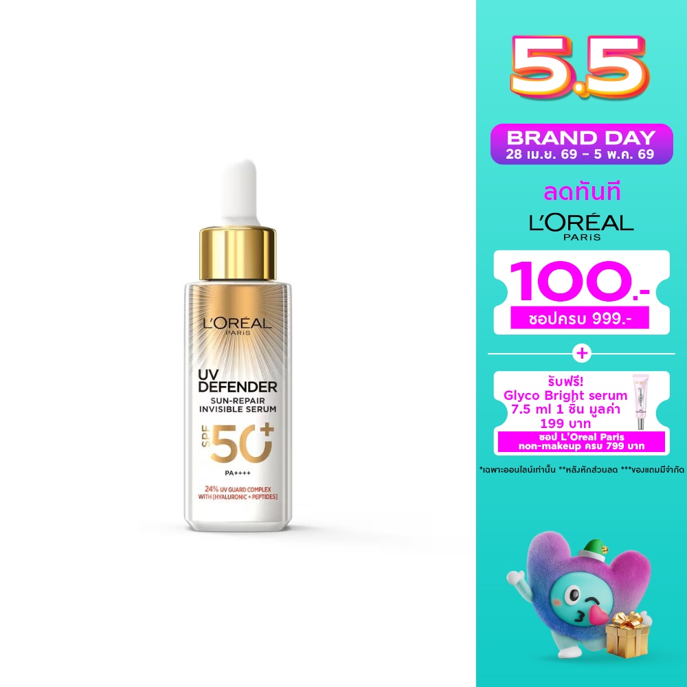 WTCTH-307680-front-6If4SZ09-zoom