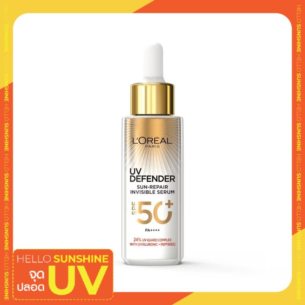 L'Oreal Paris UV Defender Sun- Repair Invisible Serum 30 Ml. เซรั่มกันแดด