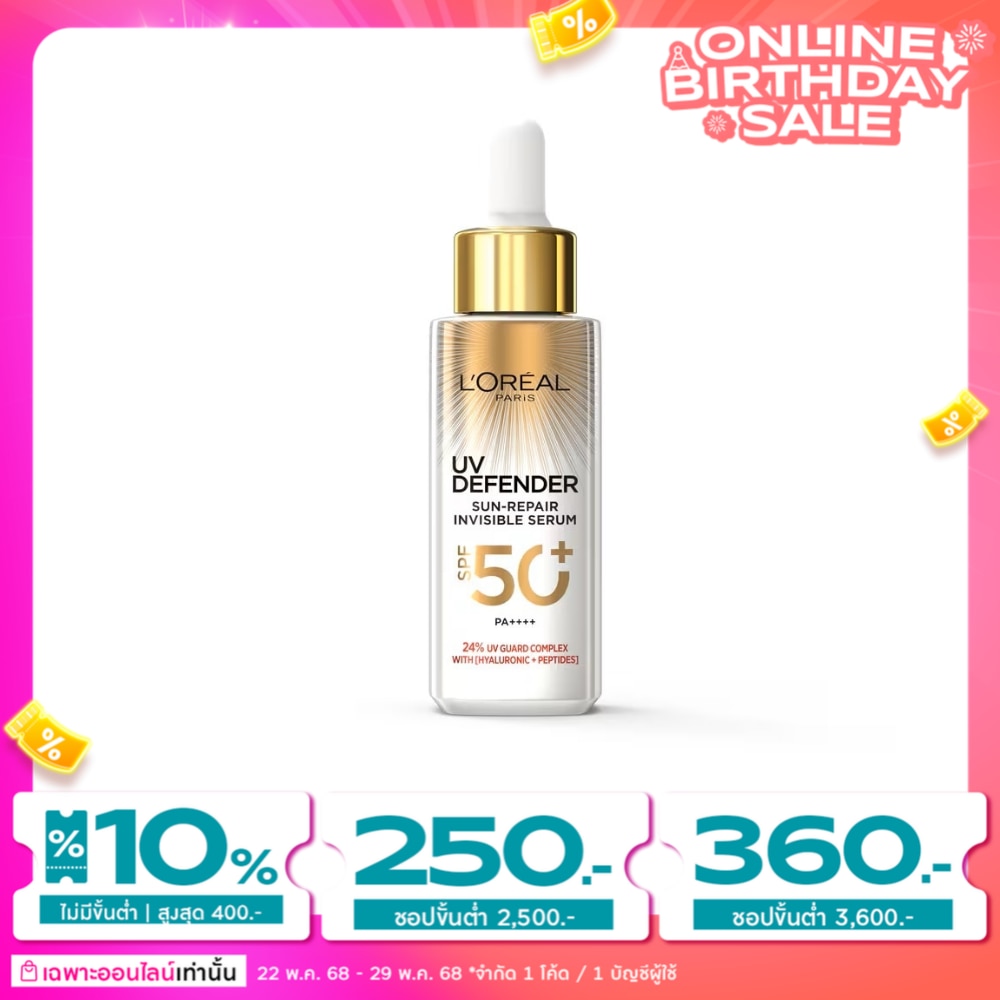 L'Oreal L'Oreal Paris UV Defender Sun- Repair Invisible Serum 30 Ml. เซรั่มกันแดด