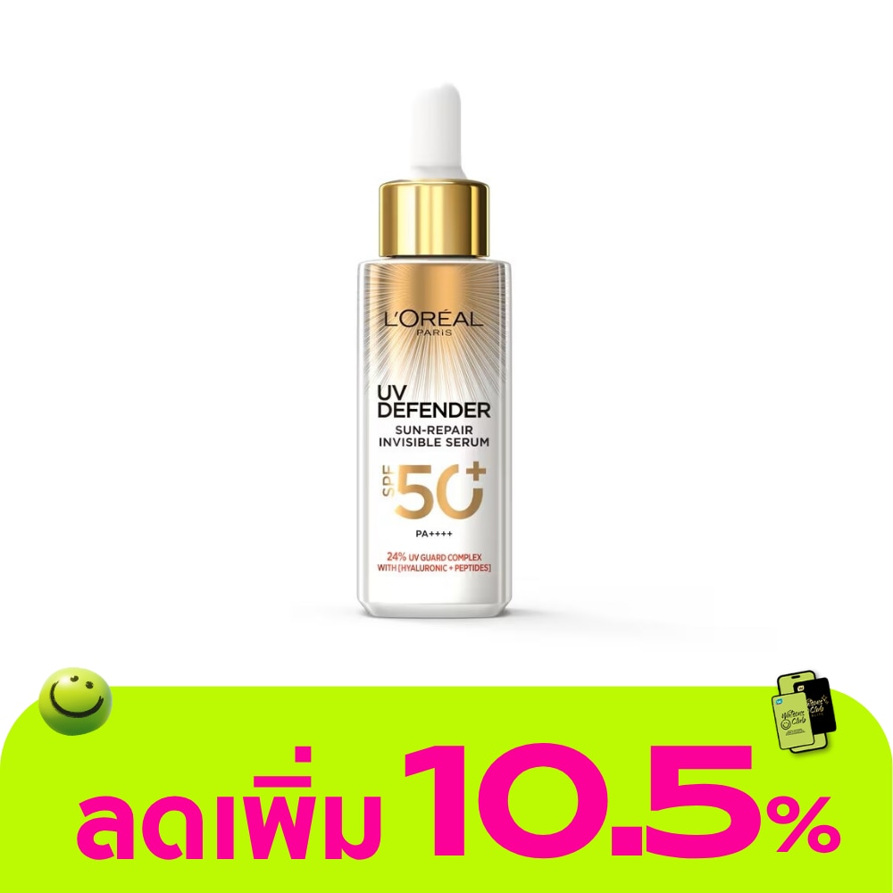 L'Oreal Paris UV Defender Sun- Repair Invisible Serum 30 Ml. เซรั่มกันแดด